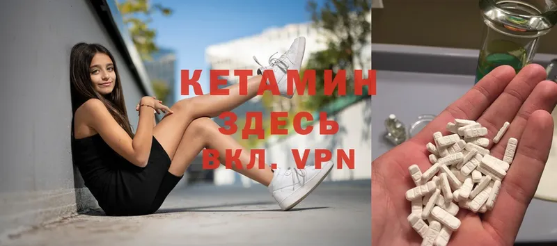 Кетамин ketamine  блэк спрут как зайти  Карпинск 