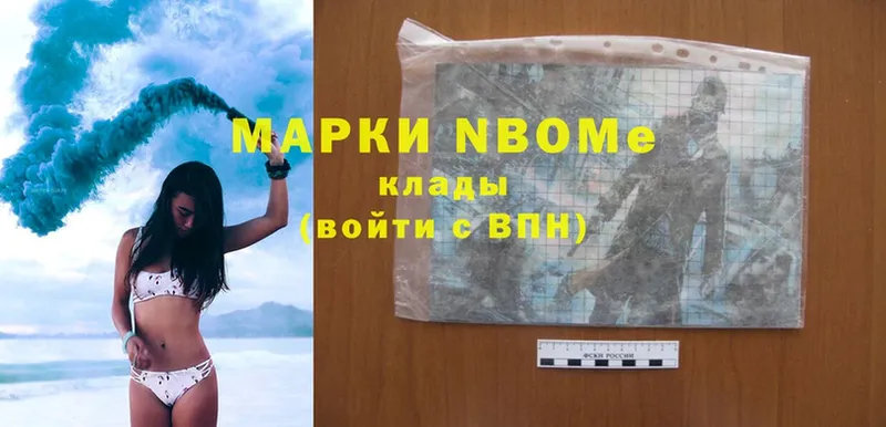 KRAKEN онион  Карпинск  Марки 25I-NBOMe 1,5мг 