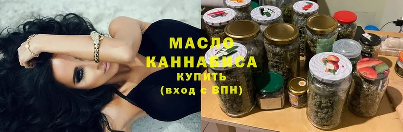 где купить   Карпинск  ТГК жижа 